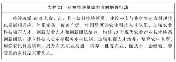 河南税收洼地政策,实时消息