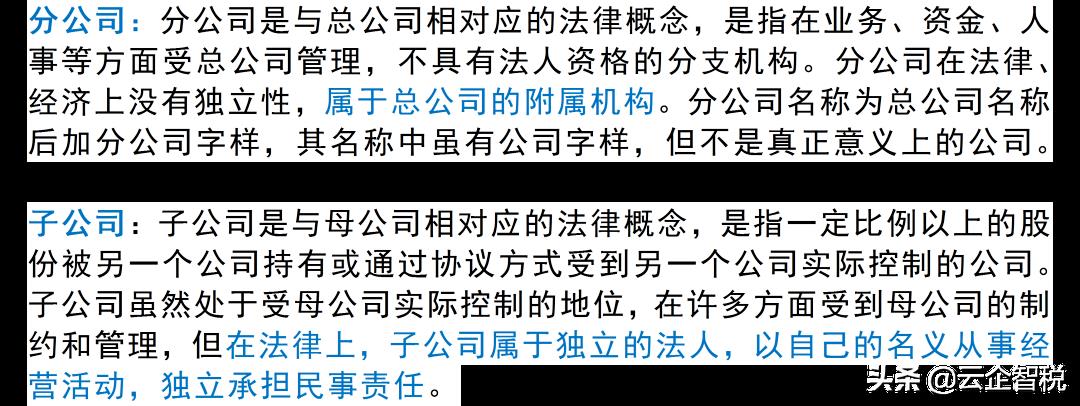 注册个独公司税收优惠,近期要点