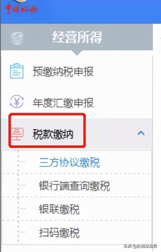 企业所得税减半征收怎么计算,当日资讯