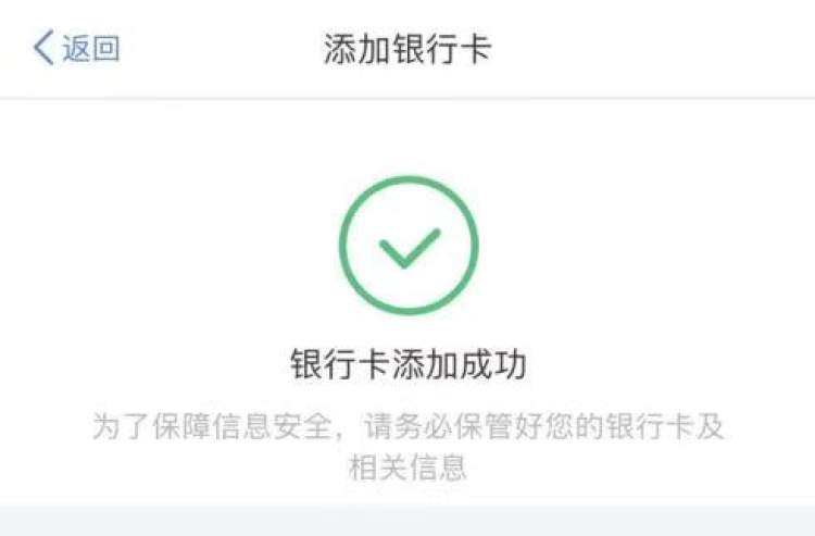 个税返还申请后多久到账,实时解读