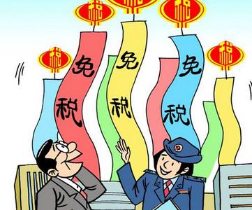 税收优惠政策可以不享受吗,本月商讯