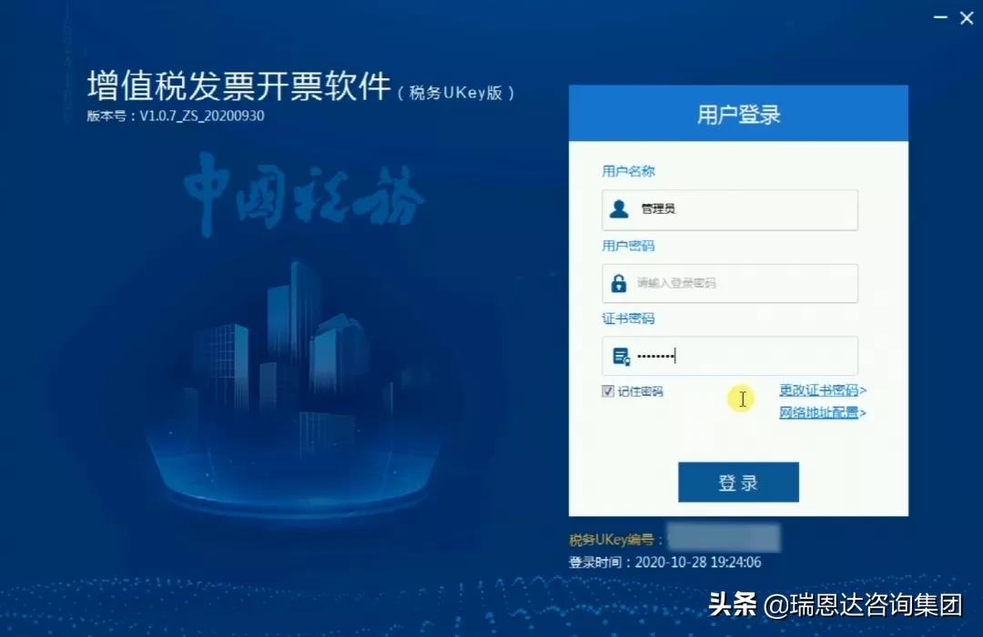 天津注册公司税收优惠政策,实时阐释