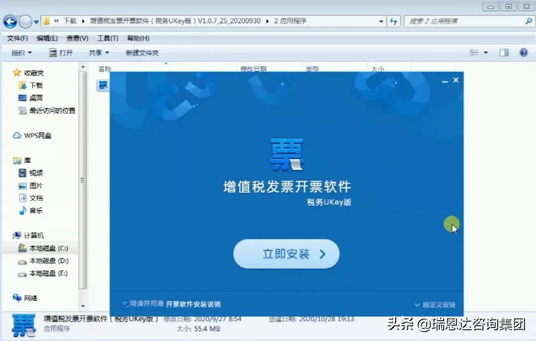 天津注册公司税收优惠政策,实时阐释