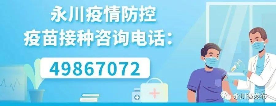 重庆税务营业厅在哪里,当日消息