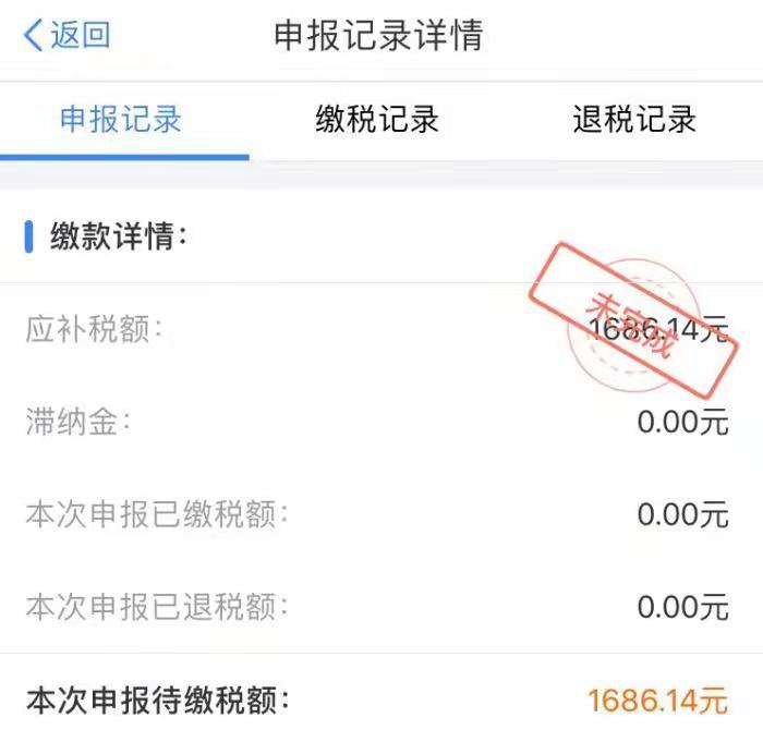 个人怎么减免所得税扣除,近期要点