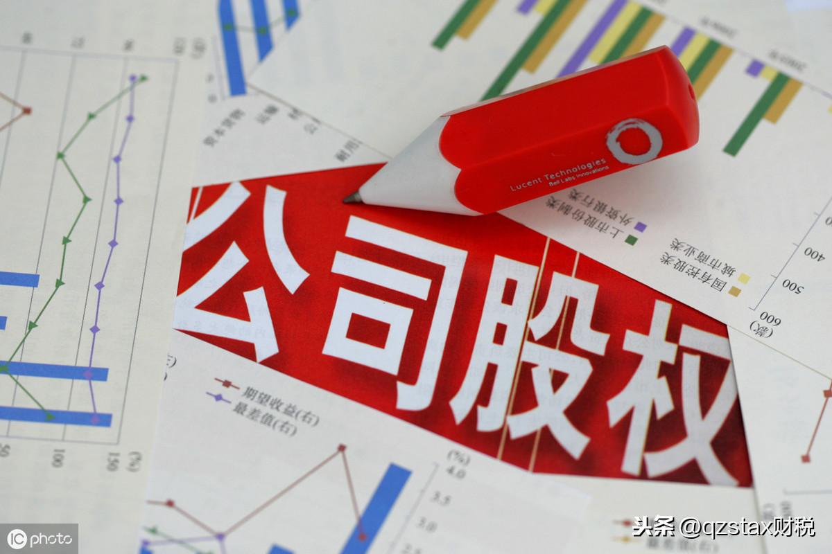 上海服务业个税核定征收率,今日理解