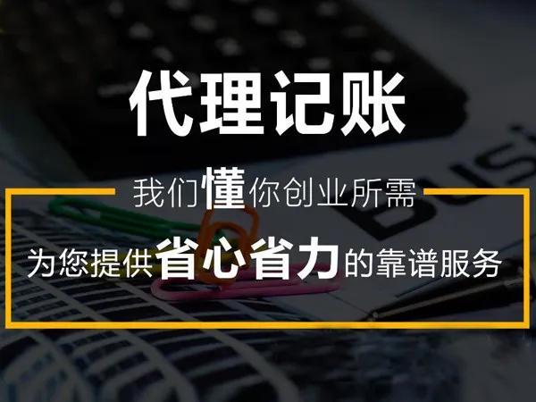 财税公司排行榜前十强有哪些,当日认识