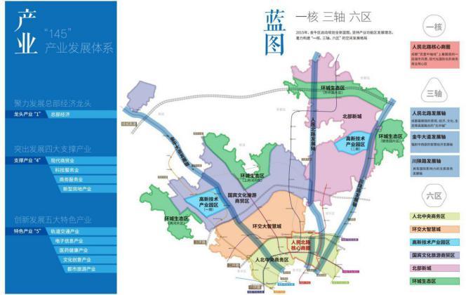 成都有税收洼地吗多少钱,当日解读