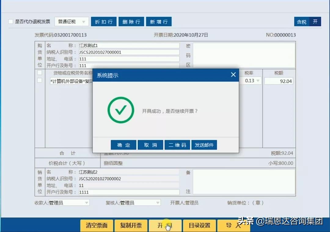 天津注册公司税收优惠政策,实时阐释