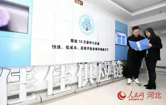 开发区政府退税政策合法吗,9分钟前更新