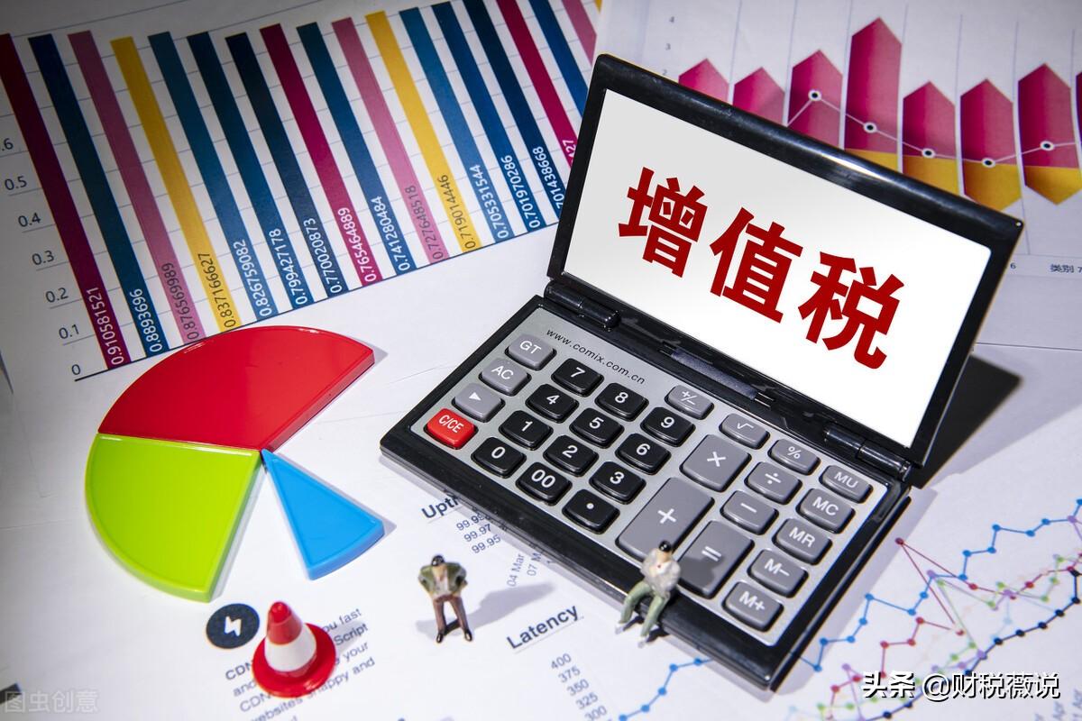 个人独资企业如何交个税费用,当日解释