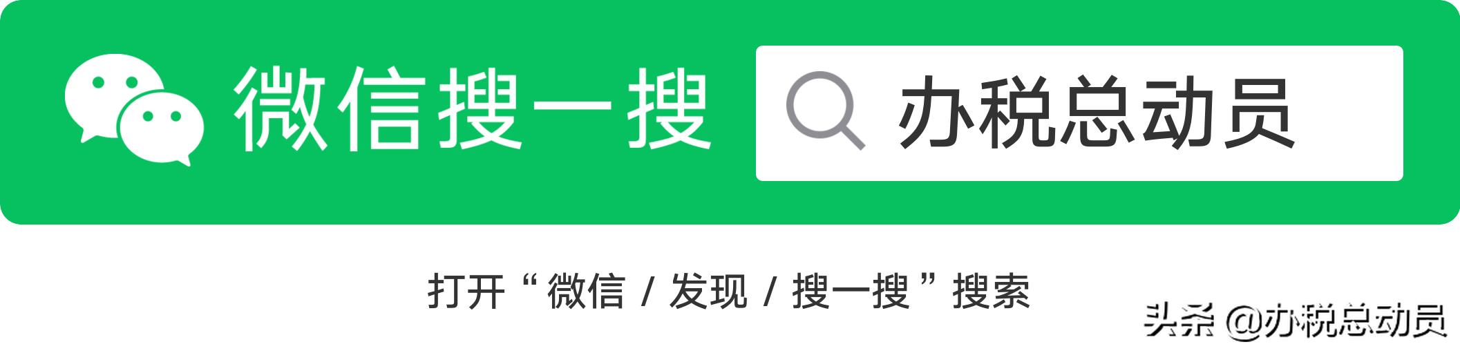 企业所得税减半征收怎么计算,当日资讯