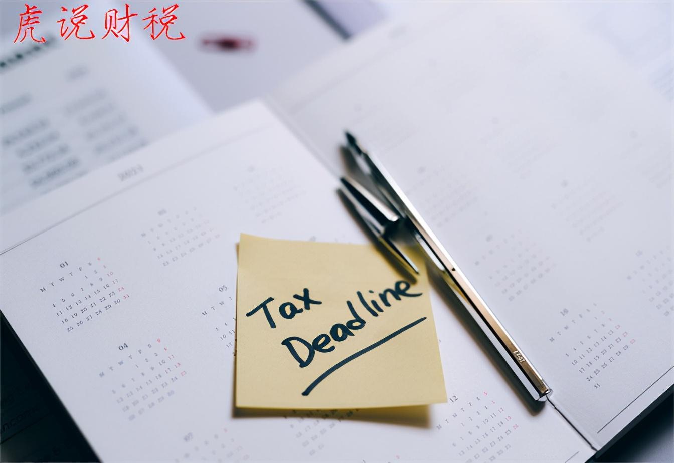 企业所得税免税收入条件,本月消息