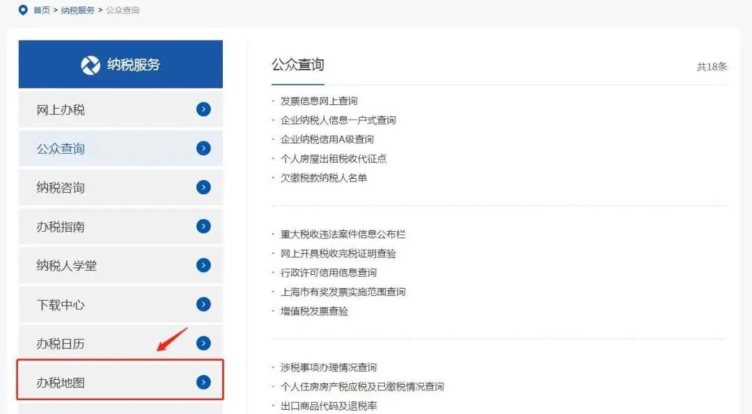 网上开税票登录的网址,7分钟前更新