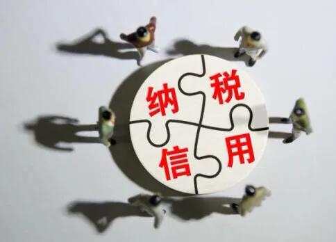 个体户个人所得税减免政策,实时信息