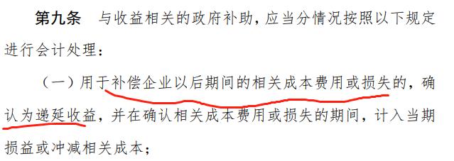 直接减免的增值税包括哪些,当日资讯