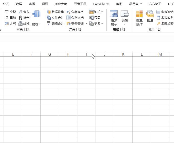 财税系统工具包有哪些,本月消息