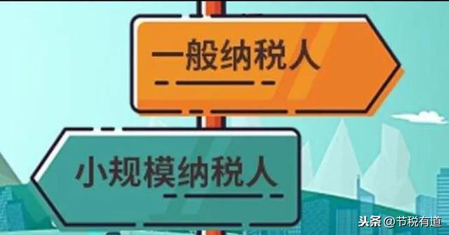 小规模核定征收企业,当日资讯
