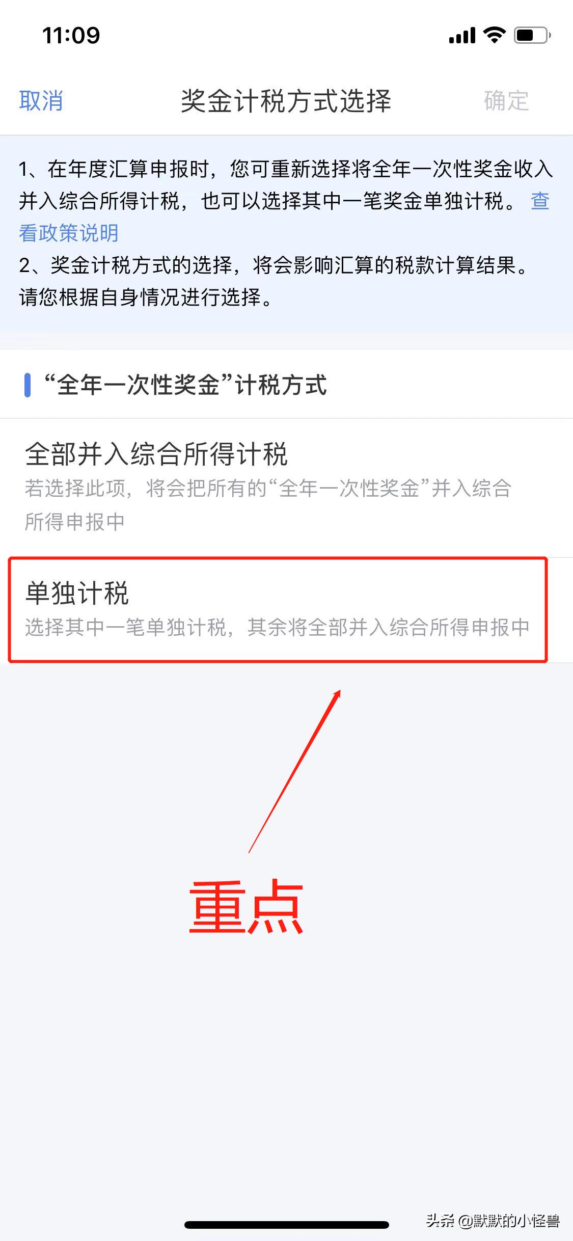 个人所得税专项减免怎么弄,本月消息