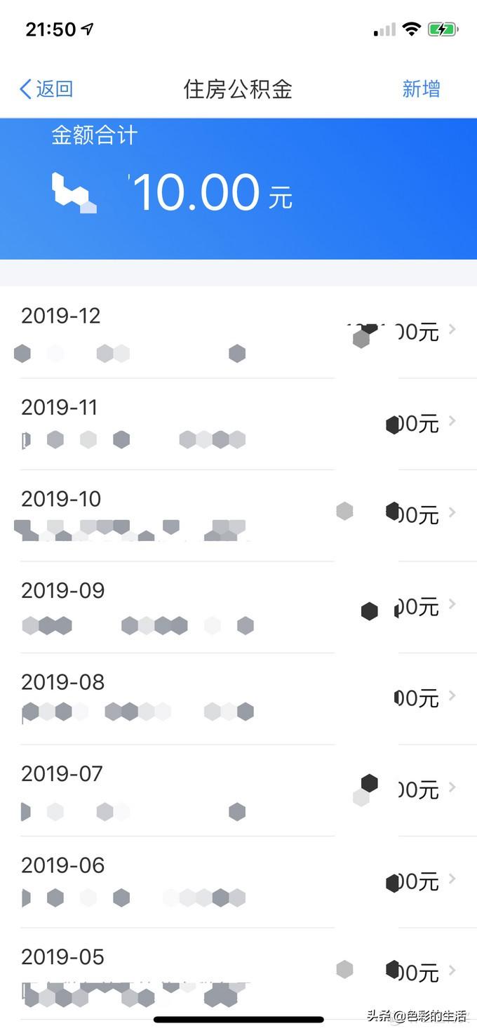 个人所得税返钱怎么弄,实时要点
