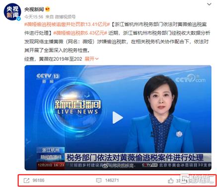 核定征收如何企业所得税全免,实时要点
