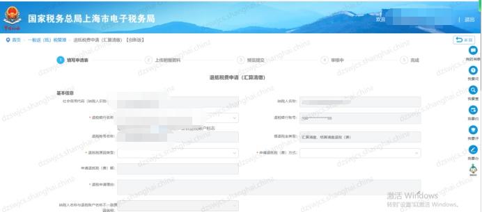 企业所得税可以返还吗现在,实时理解