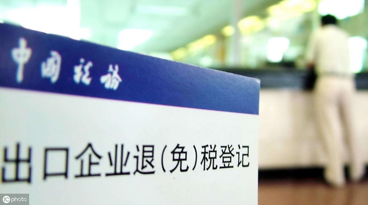 企业办理的退税哪里可以查到,实时信息