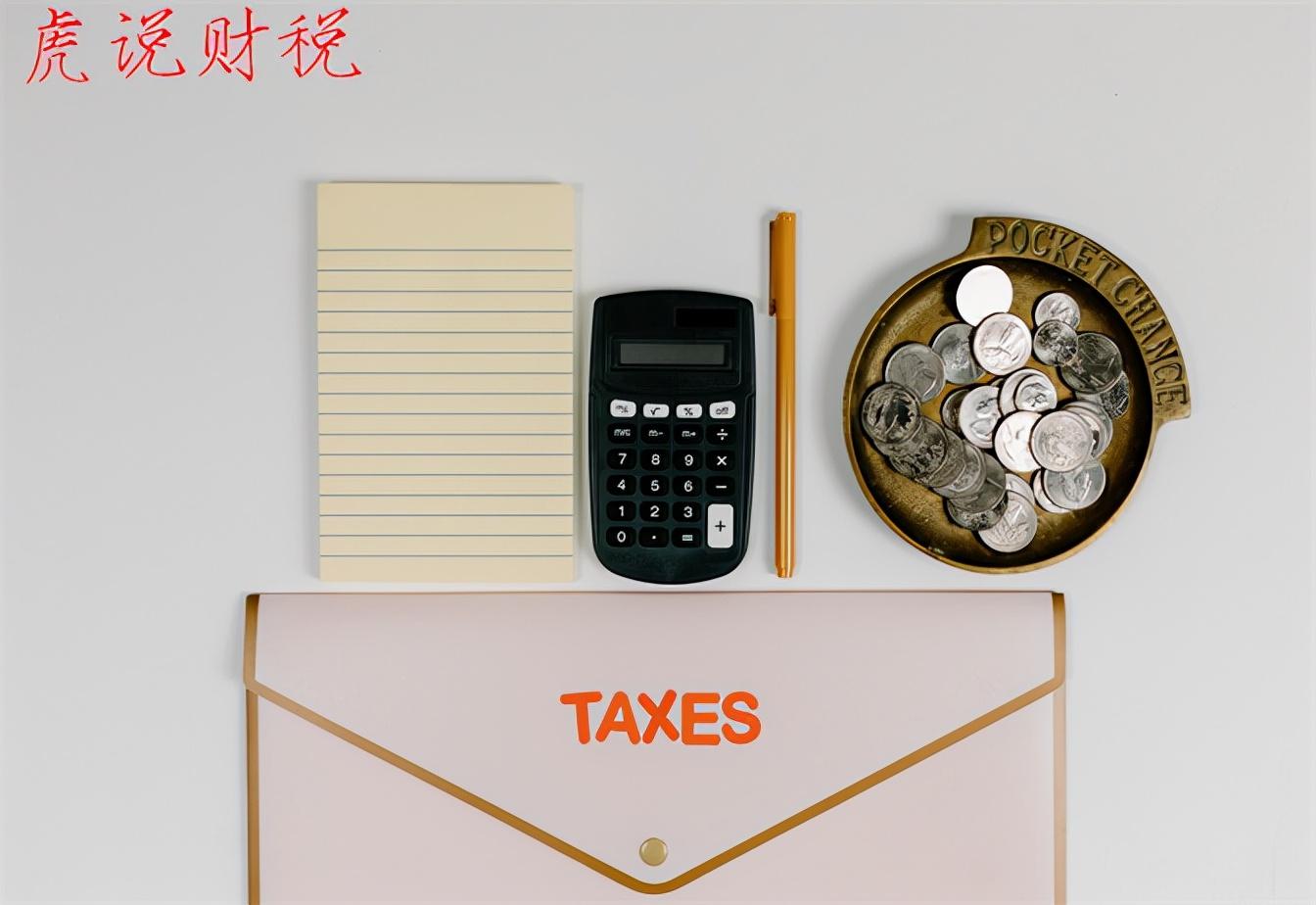 企业所得税免税收入条件,本月消息