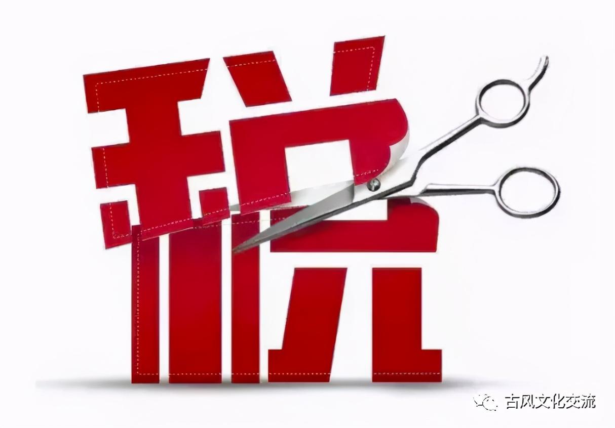 地方返税政策依据,近期阐述
