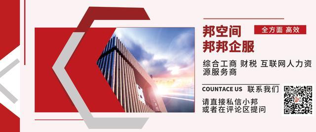 核定征收的政策是什么,实时分析