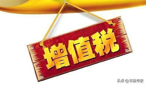 一般纳税人简易征收3专票,实时推荐