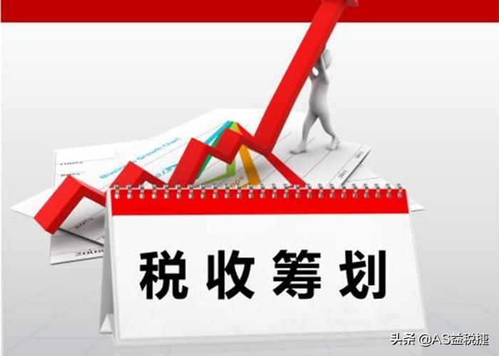 怎么减个人所得税税率,当日热点