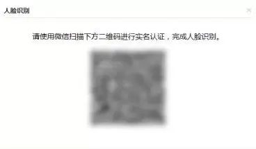 网上开税票登录的网址,7分钟前更新