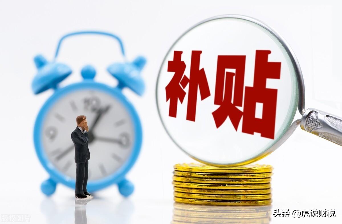 个人所得税减免有哪些,6分钟前更新