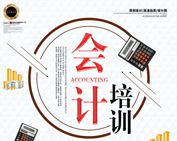 所得税费用的确认和计量视频,实时热点