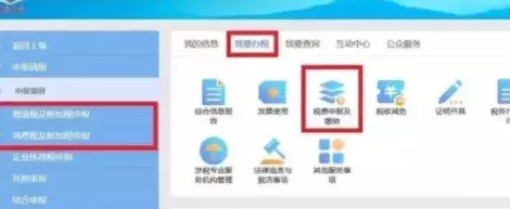 个体户核定征收包含增值税吗,当日诠释