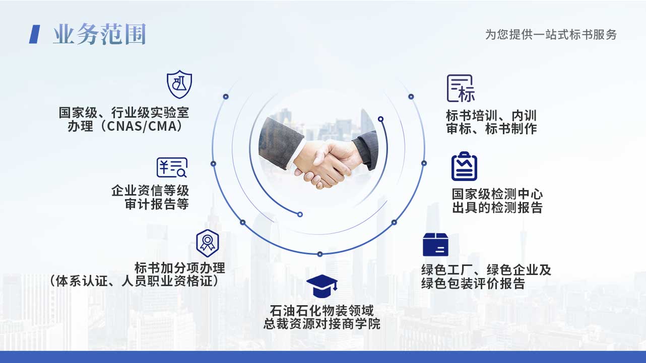 贸易公司返税补贴,2分钟前更新