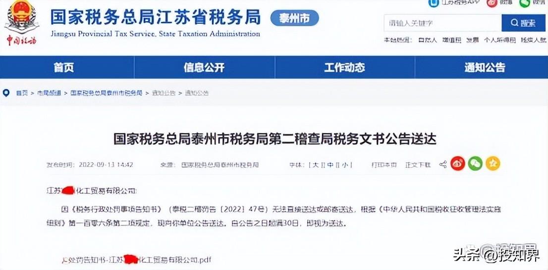 小规模纳税人缺成本票怎么办,本月认识