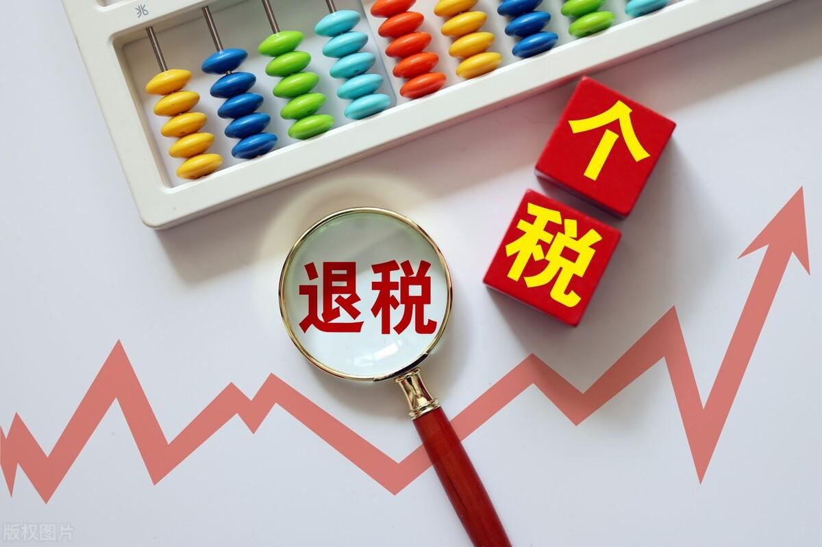 合并计税和单独计税哪个划算,近期表述