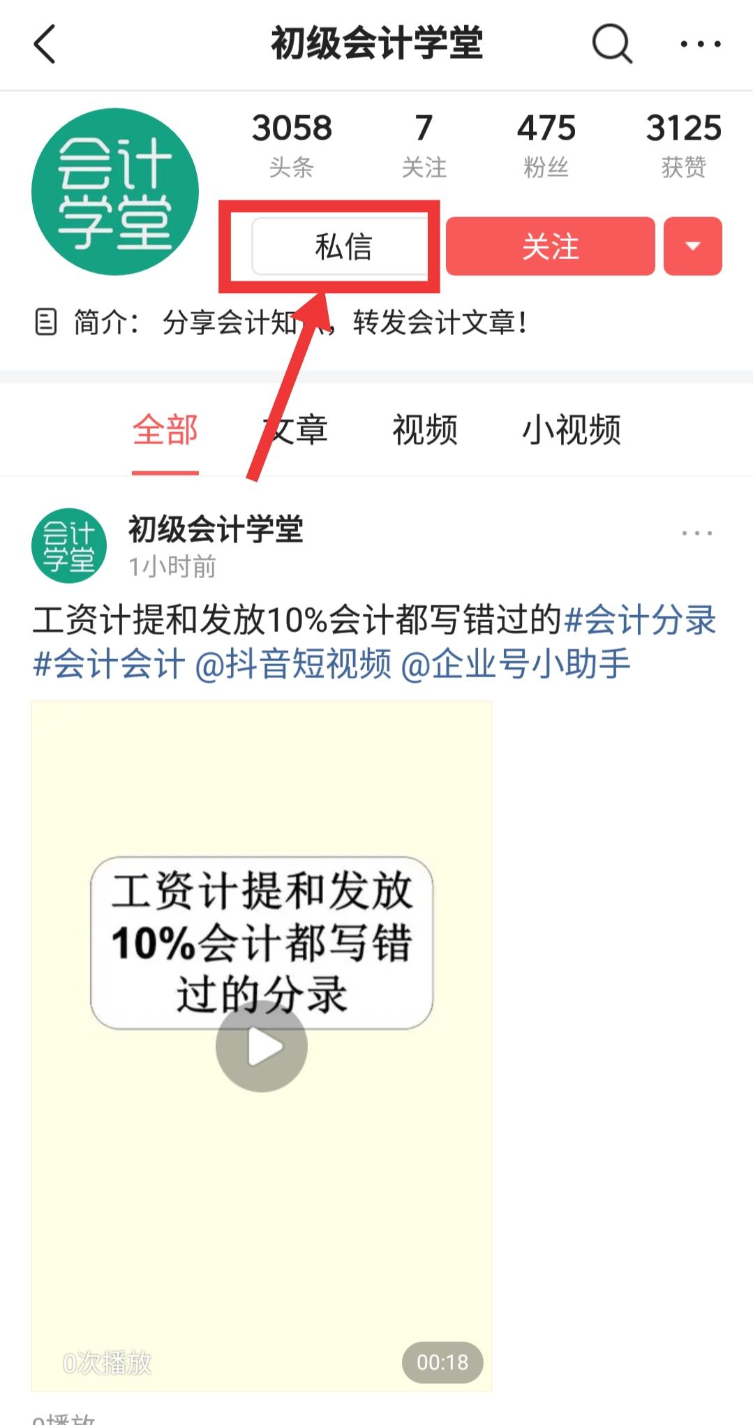 税收返还收入怎么算税率,实时解读