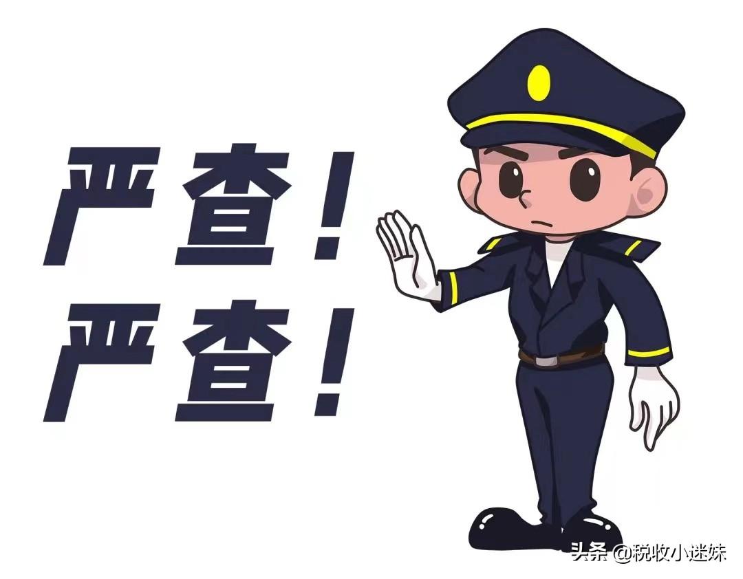 企业所得税核定征收定偷税,当日推荐