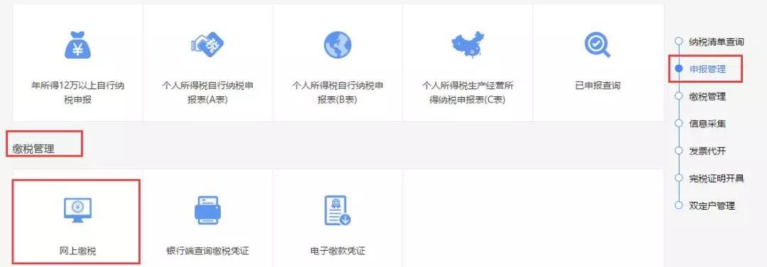 查账征收上海合伙企业,近期信息