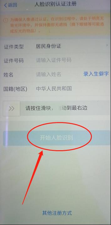 申请个人扣税减免,实时诠释