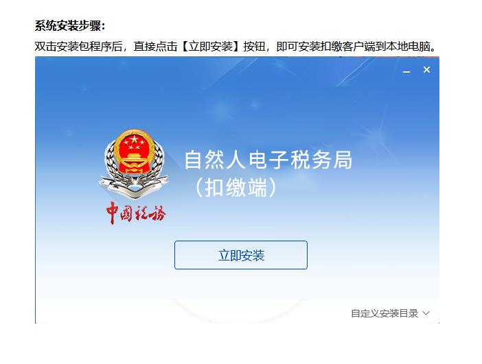 企业在哪申请员工个人所得税,本月研读