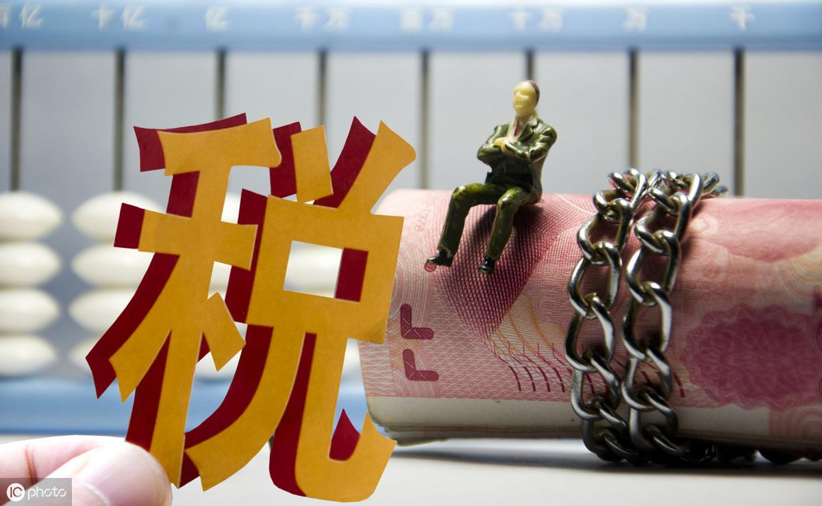 当地税务返税政策,实时认识