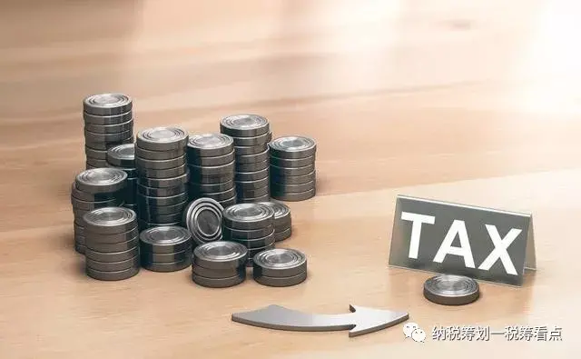 核定征收的政策是什么,实时分析