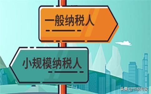 一般纳税人简易征收3专票,实时推荐