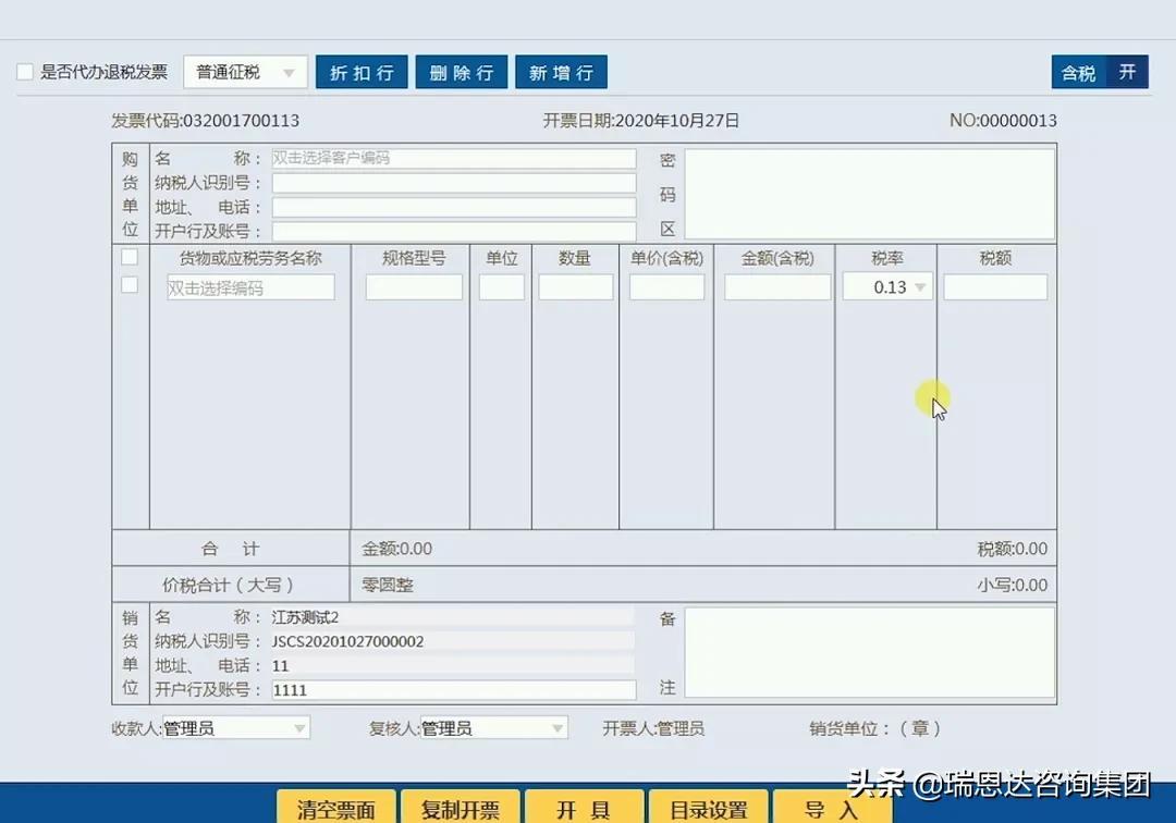 天津注册公司税收优惠政策,实时阐释