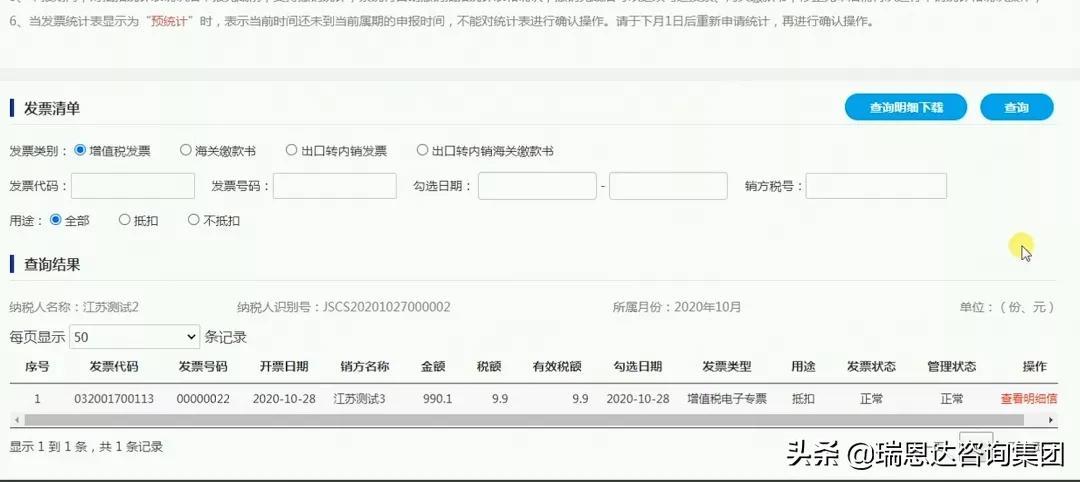 天津注册公司税收优惠政策,实时阐释