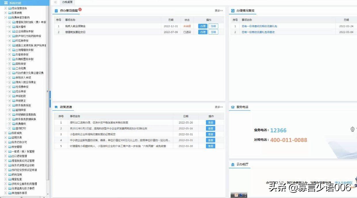 一般纳税人税费减免吗,实时商讯